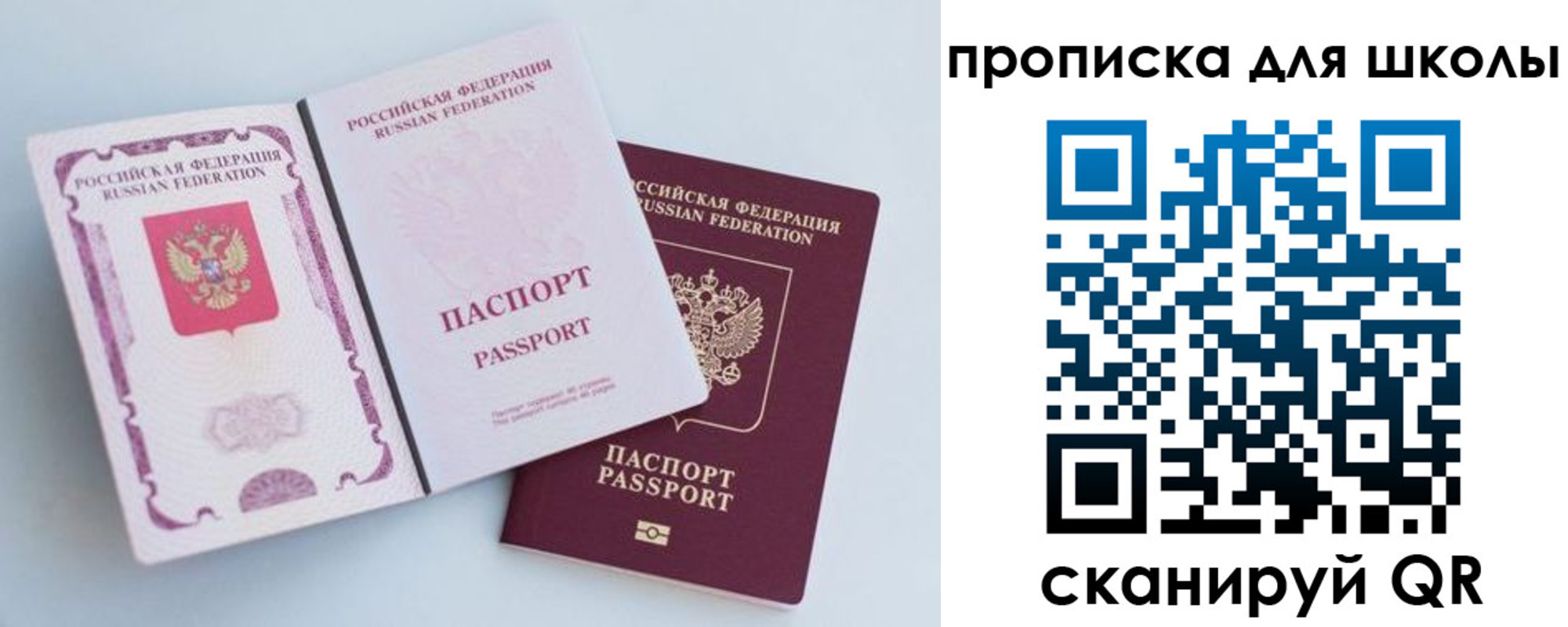 временная регистрация гарантия в Медногорске
