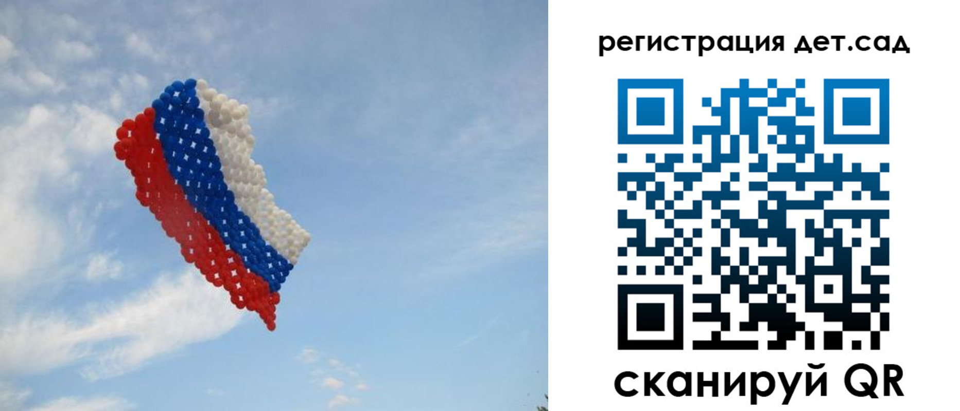 прописка штамп в Медногорске